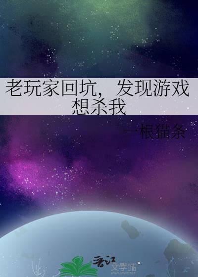 游戏老玩家召回