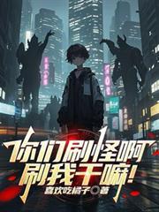 刷你什么意思