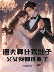难哄第几章