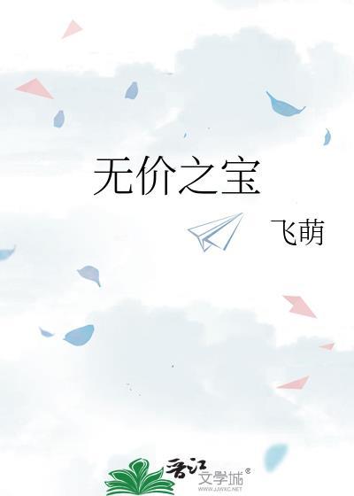 无价之宝张柏芝