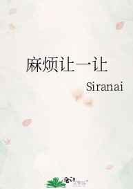 麻烦让一让英语怎么说