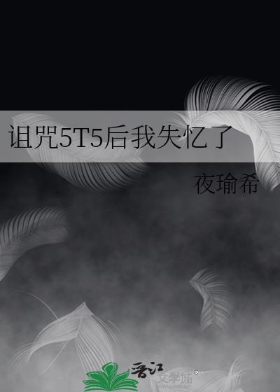 诅咒知乎