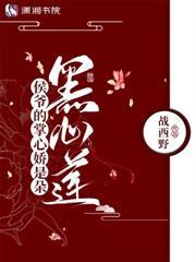 贵妃负责躺赢