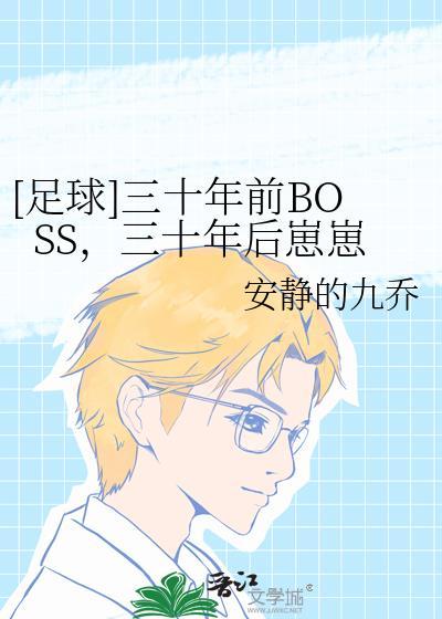 三十年前vs三十年后图片