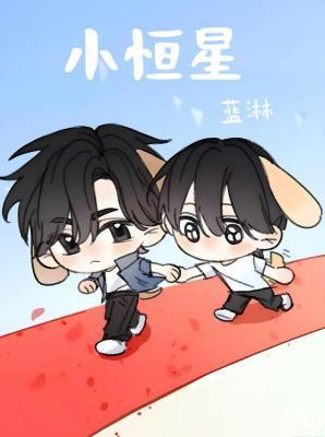小行星撞击地球