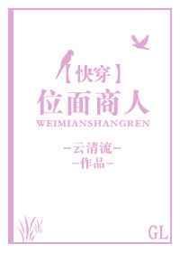 位面商人是什么