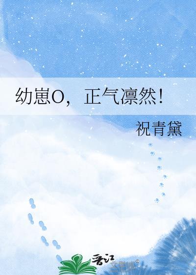 幼崽意思