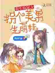 重生农家妞要翻身最新章节