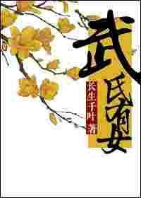 女皇成为林妹妹