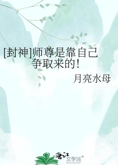 师尊的师父是谁