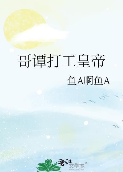 哥谭工厂