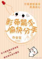 影帝求复婚短剧