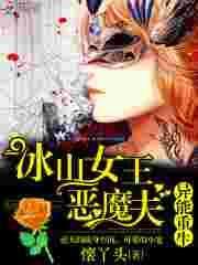 重生异能女王免费阅读