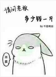 10斤左右老板鱼多少钱