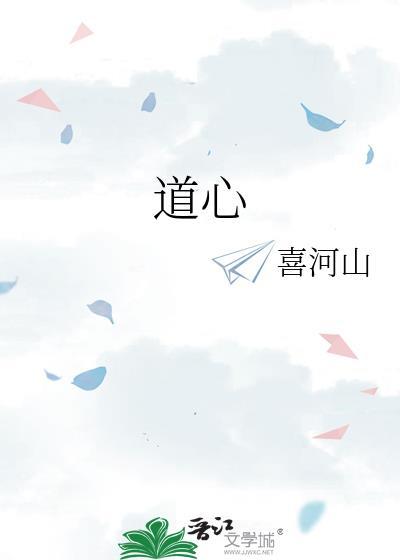 人心惟危