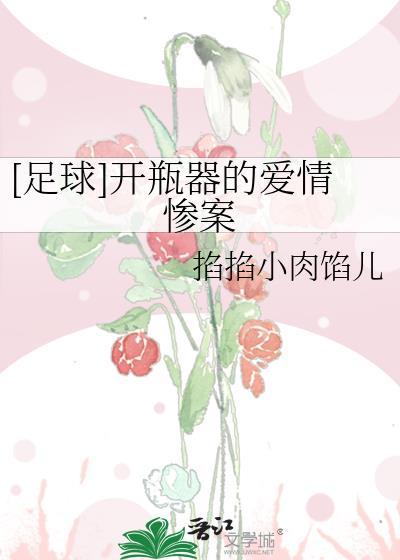 开瓶器大全100种