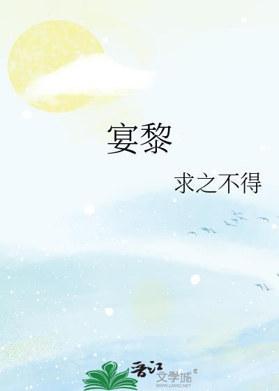 发现京中府上是妾室做主