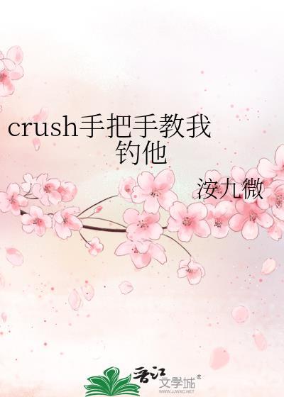 手把手教钓鱼