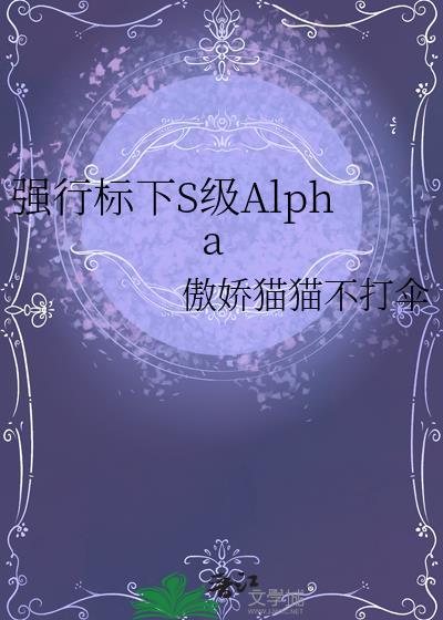 a强行标记o推荐