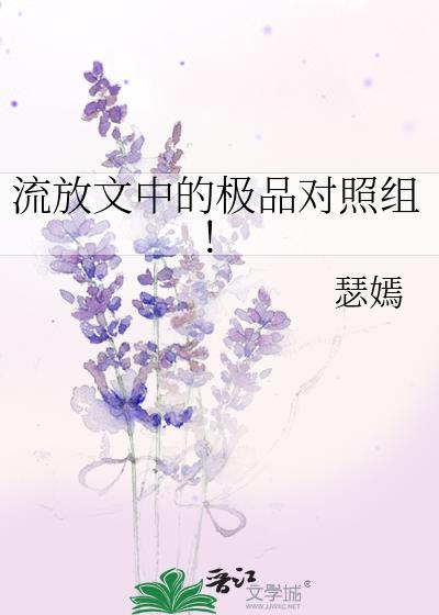 流放排行榜前十名