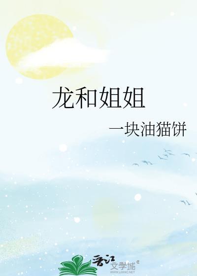 龙和什么兄弟姐妹属相最配