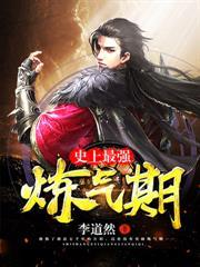 都市重生极品至尊