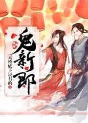 迷你枪战精英cz75鬼新郎