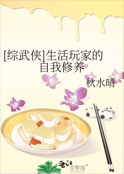 生活玩家的网游