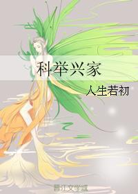 穿成农家独苗