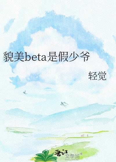 美貌值超标娱乐圈bts