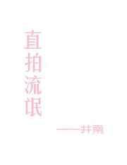 什么叫流氓杆