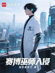 两界天王