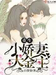 大佬宠上天免费全文