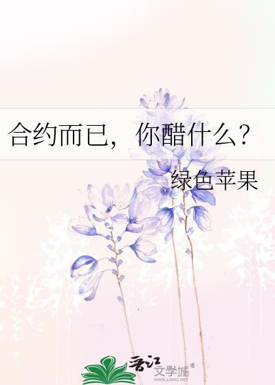 合约知乎