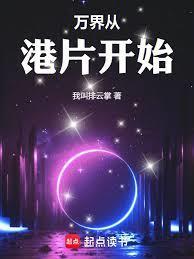 陈浩南嫉妒无删减全文免费阅读