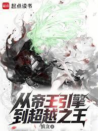 从升华心脏开始免费