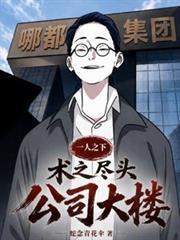 一人之下术之尽头炁体源流