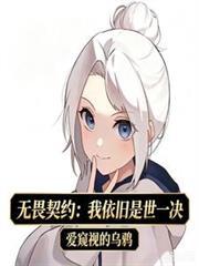 无畏契约手游官网