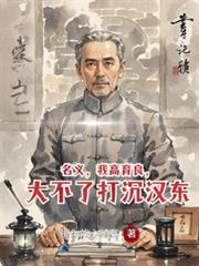 人民的名义高育良经典台词