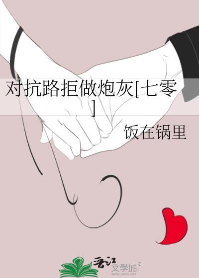 对抗路是什么?