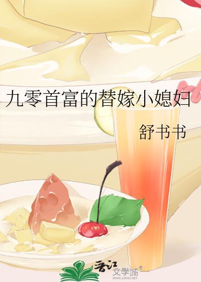 九零女首富之路恭安笔趣阁