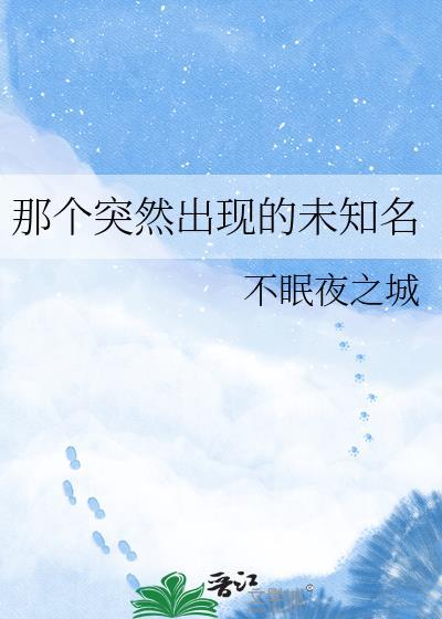 未知名称