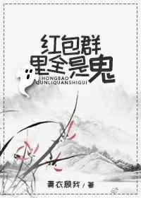 红包群正版