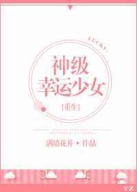 大佬都是我老婆免费阅读最新章节