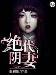 绝代医女全文阅读免费