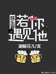 若你遇见他 青帝