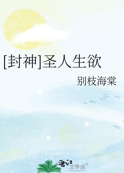 圣人乩