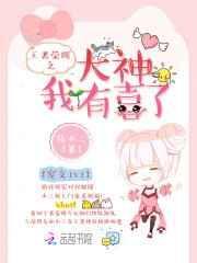 王者荣耀之大神很低调