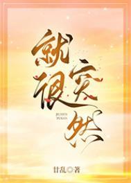 就很突然廿乱百度