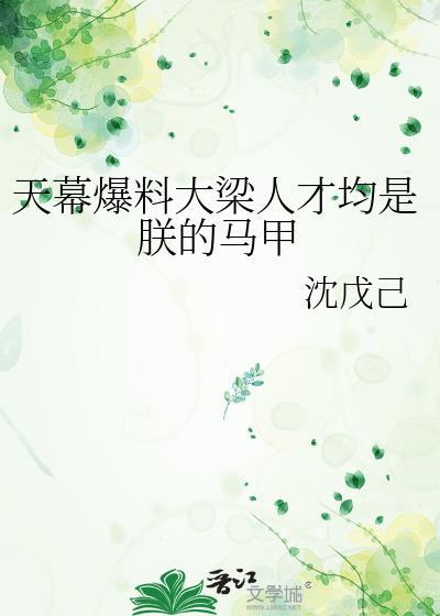 大梁木